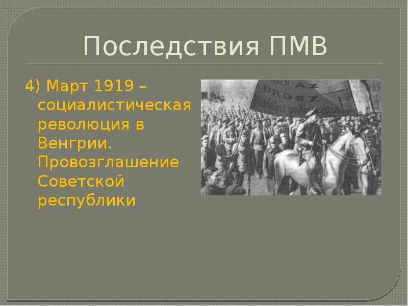 Мексика в первой половине 20 века презентация