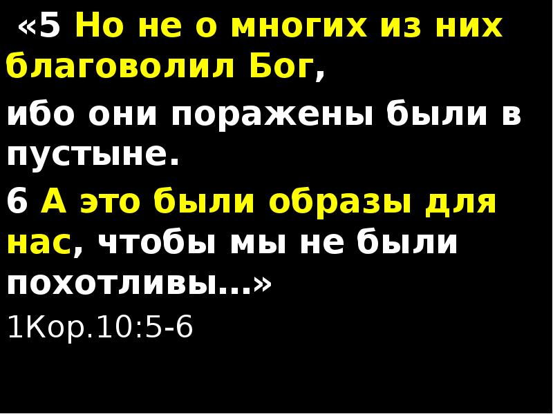 Бог ибо. Господь благоволит. Богу ему благоволить. Бог благоволит день. Бог благоволил меня ещё одним днем.