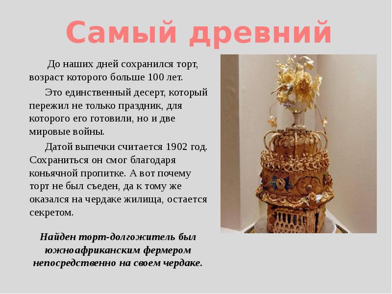 ворота богини иштар текст. города золотого кольца россии суздаль музей. до наших дней сохранились. до наших дней сохранились. цилиндрическая печать из известняка.