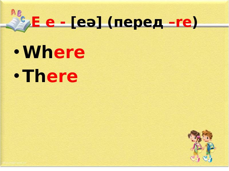 How re перевод. Reading Rules in English. 666 Rule for presentation.