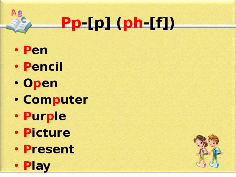 Play present. Reading Rules in English. G reading Rules. Reading Rules UI.