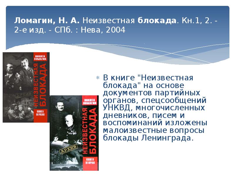золотой город книга. почему питер называют северной пальмирой. книги петербургских писателей. мавродин владимир васильевич основание петербурга. поздравление игорю алексеевичу.