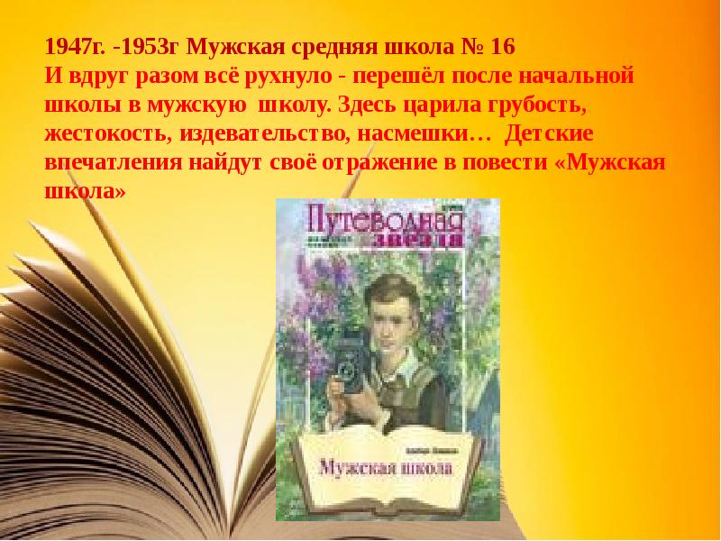 Сочинение драгоценные книги на столе в комнатушке