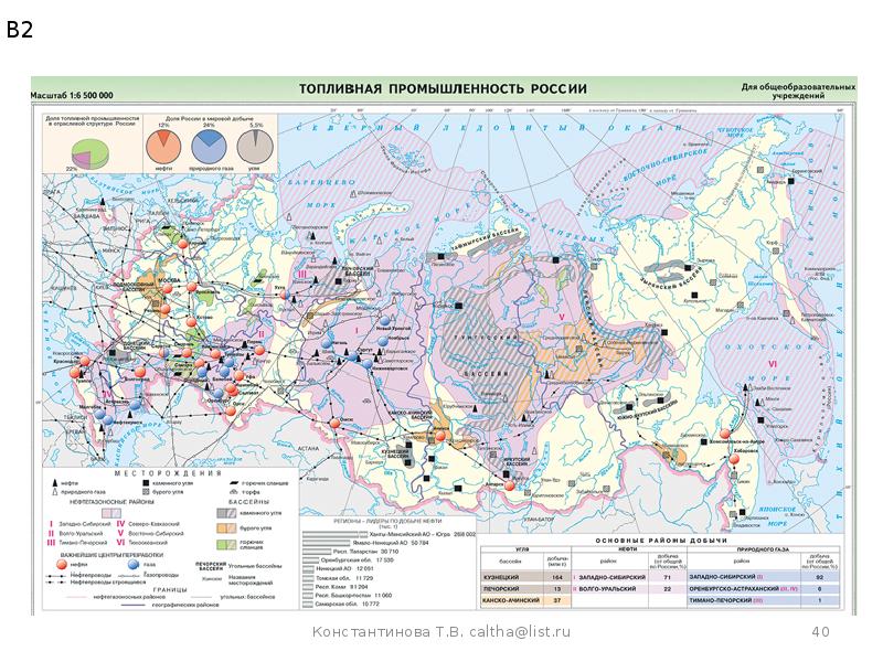 Карта химической промышленности россии