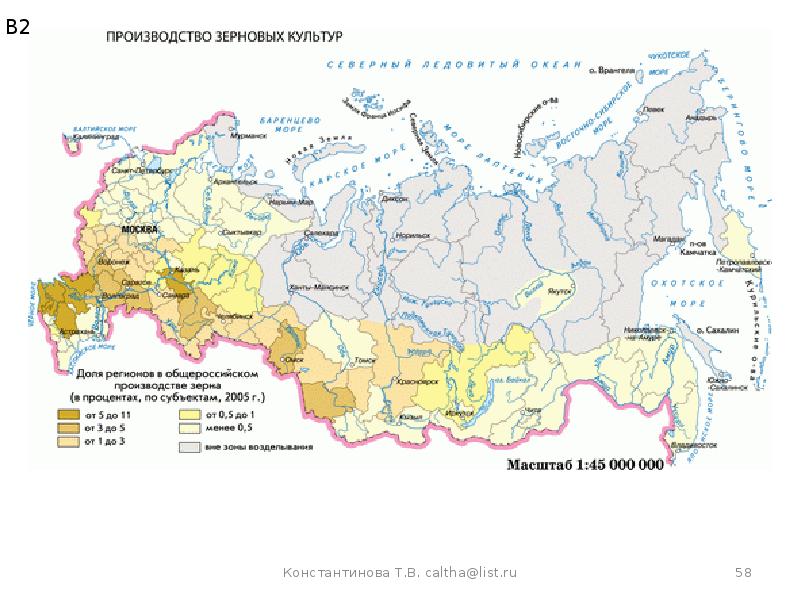 Карта производства зерна в россии