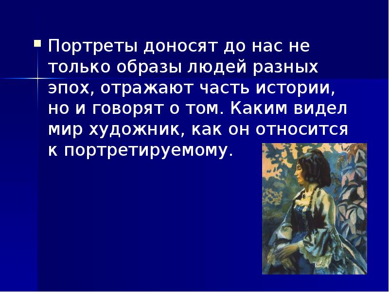 Диалог запада и востока в творчестве отечественных современных композиторов 8 класс презентация