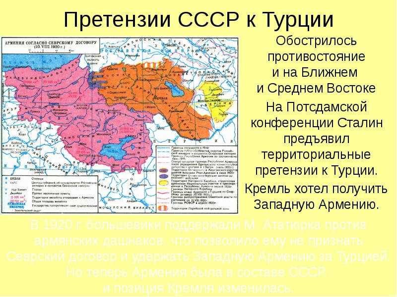 Территориальные претензии польши. Польская карта раздела украины. Земли украины на которые претендует польша. Территориальные претензии польши. Территориальные претензии.