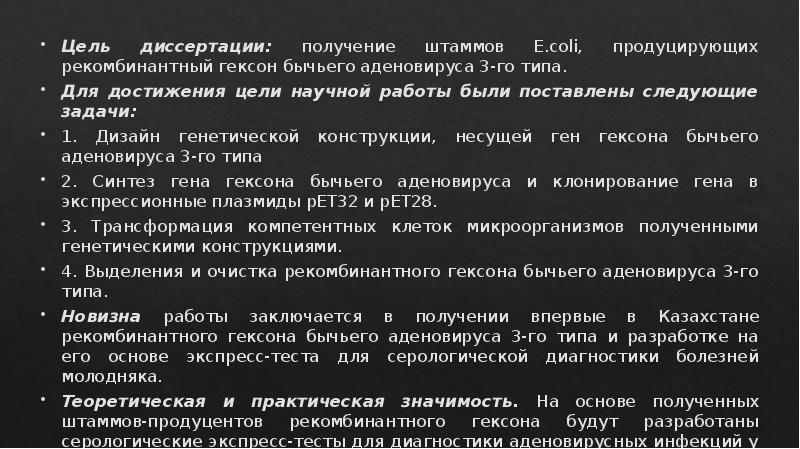 Гексон 3. Статья гексона. Меки 3 видов Геншин.