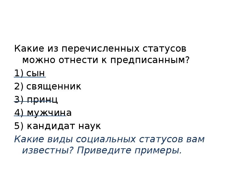 Что из перечисленного можно отнести к услугам учебник компьютер труд тренера