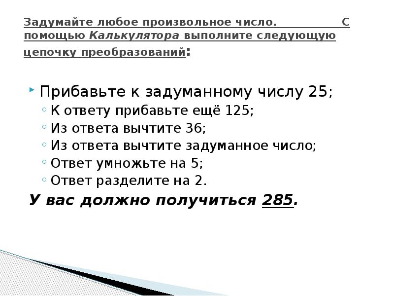 Бухгалтерский бюджетный учет. Учет финансовых активов это. В каких числительных при склонении изменяется только последнее слово. Финансовые Активы в бюджетном учете это.