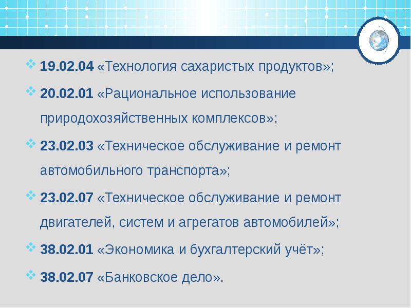 Рациональное использование природохозяйственных комплексов кто это. Буклет рациональное использование природохозяйственных комплексов. Специальность рациональное использование. Использование природохозяйственных комплексов. Использование природохозяйственных комплексов.