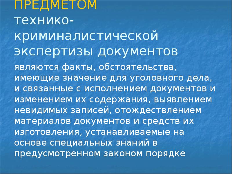 этапы доказывания в арбитражном процессе. юридические факты фото.