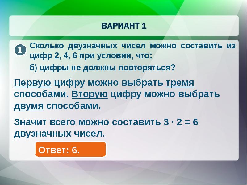 Сколько вариантов 7 из 11