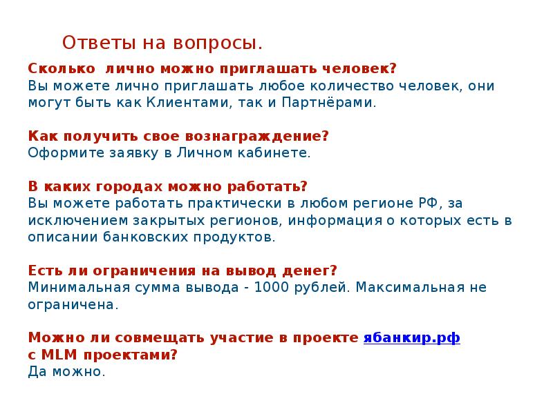 Сколько человек приглашать на день рождения. Действие солей тяжёлых металлов на белок. Токсическое действие солей тяжелых металлов. Соли тяжелых металлов для человека. Действие солей тяжелых металлов на белки.