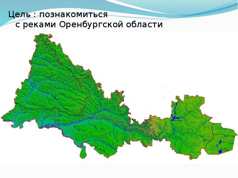 Презентация климат оренбургской области