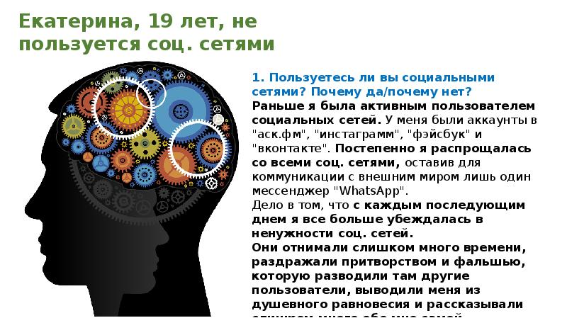 Ментальное здоровье. Ментальность здоровье. Проблемы с ментальным здоровьем. Проект ментальное здоровье.