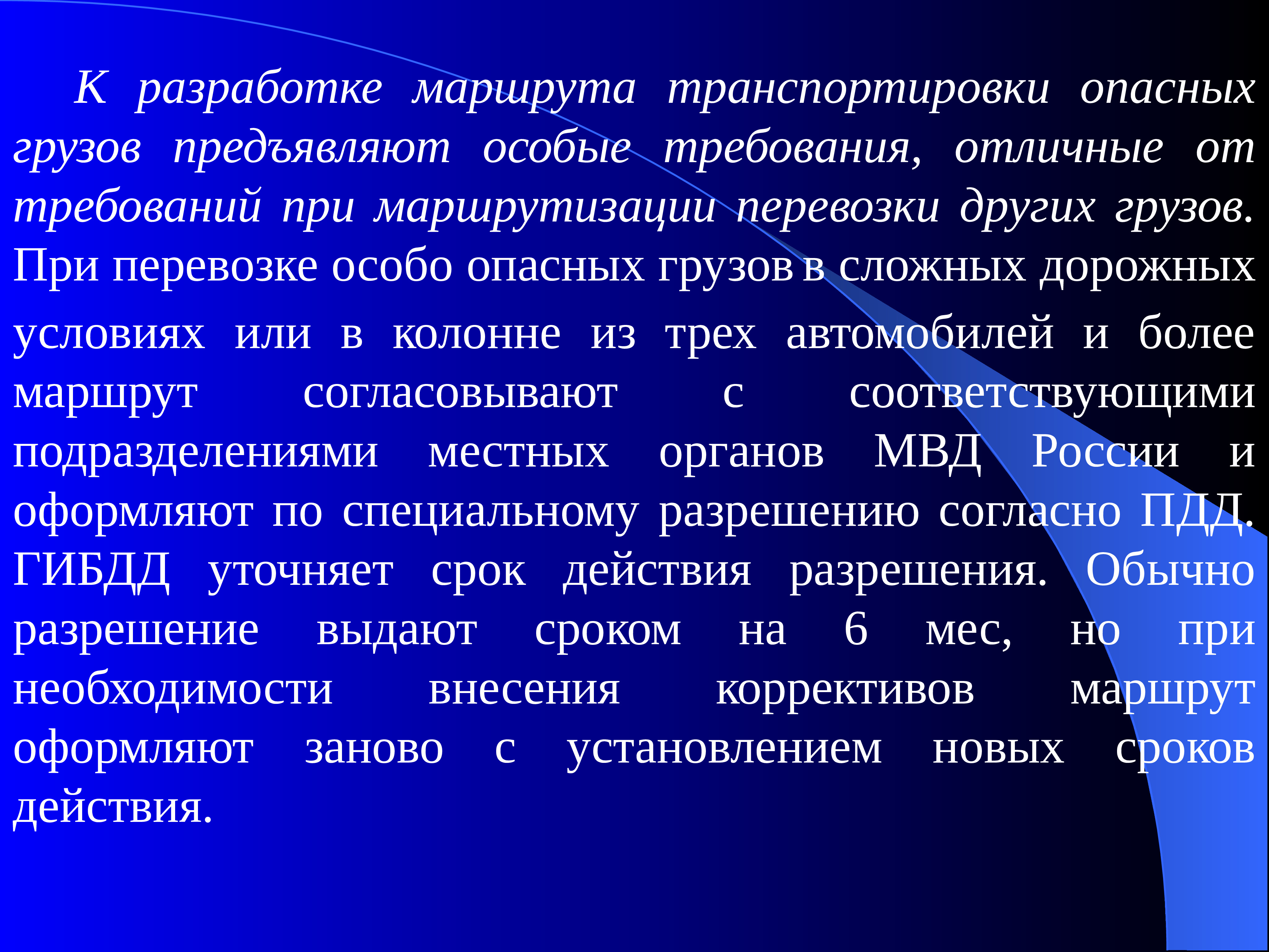 Низший 4. Хранение психотропных веществ. Хранение наркотических средств и психотропных веществ. Срок за хранение наркосодержащих веществ в России. Хранение наркотических средств и психотропных веществ през.