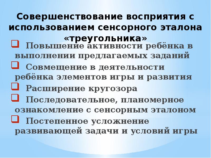 Как улучшить понимание. Как улучшить понимание