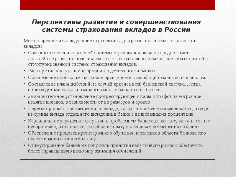 Актуальные проблемы государства и права тамбовский государственный университет имени г р державина