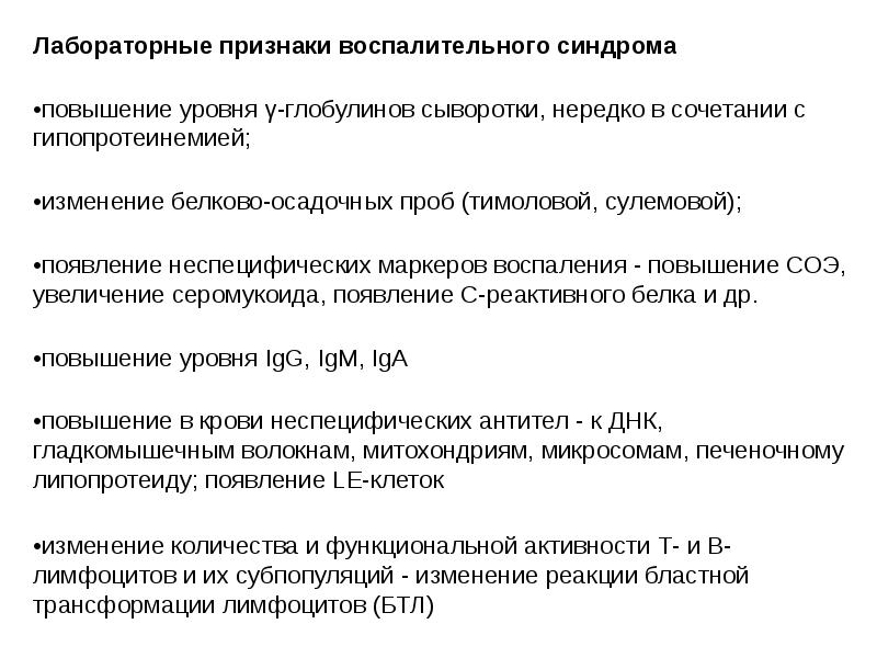 Методы исследования в гастроэнтерологии презентация