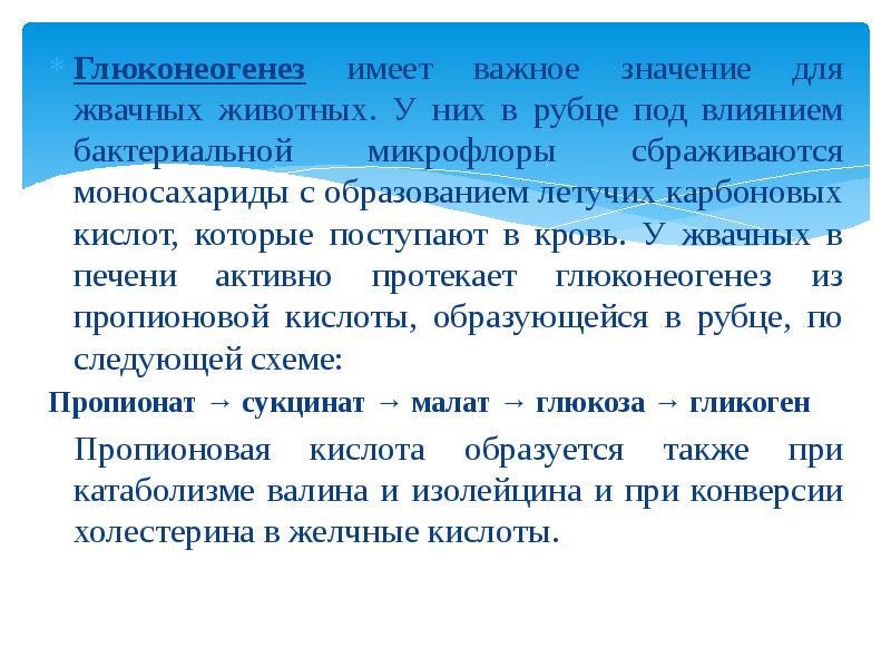 Иметь одно из важнейших значений. Иметь одно из важнейших значений