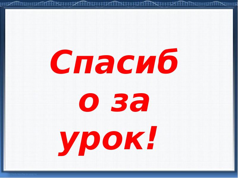 Как облегчить презентацию