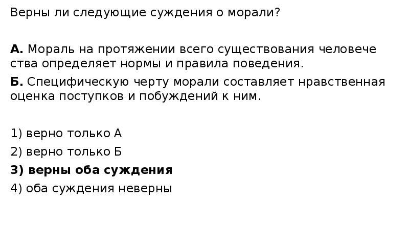 Верны ли суждения о произведениях массовой культуры