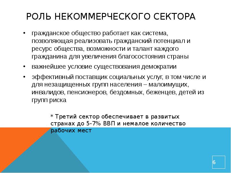 сургут стратегия. потенциал в профессиональной деятельности. гражданский потенциал. оценка профессионального потенциала гражданского служащего. тпп курганской области.