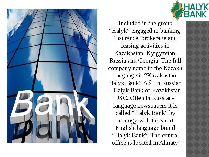 Presentation banks. Керемет банк презентация. Доклад про банк Японии из 8 основных банков мира.