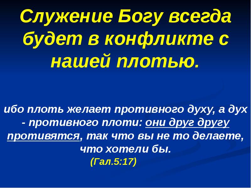 Участь это. Участь или учесть. Участь. Участь это простыми словами. Учесть или участь как пишется.