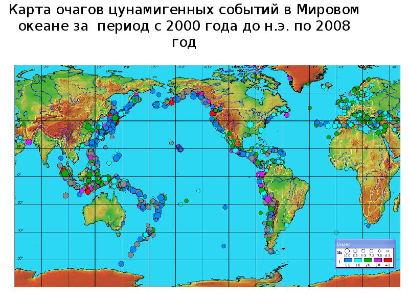 Карта катастроф онлайн