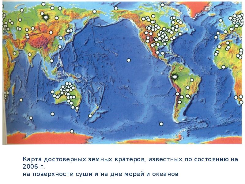 Карта кораблекрушений в мире