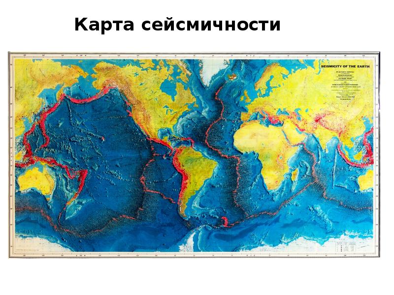 Сейсмоопасные районы карта