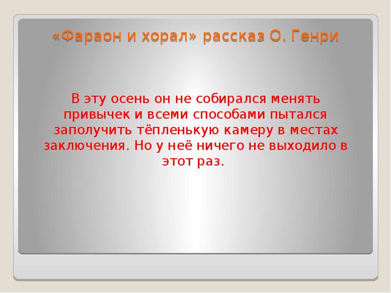 Презентация на тему преобразующая сила искусства