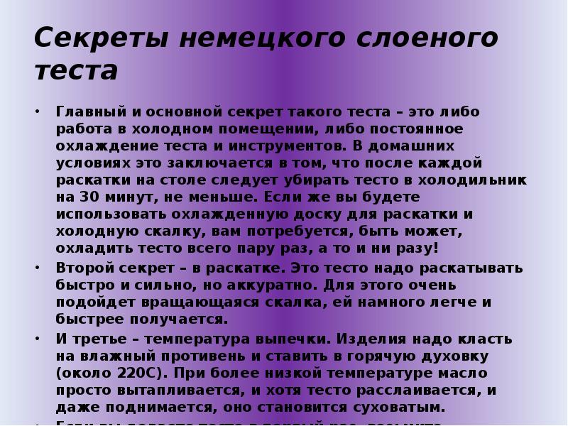Секреты тест. Число пи с десятью знаками после запятой\. Секреты тест. Что означает последняя цифра года рождения. 2 вторая с конца цифра.