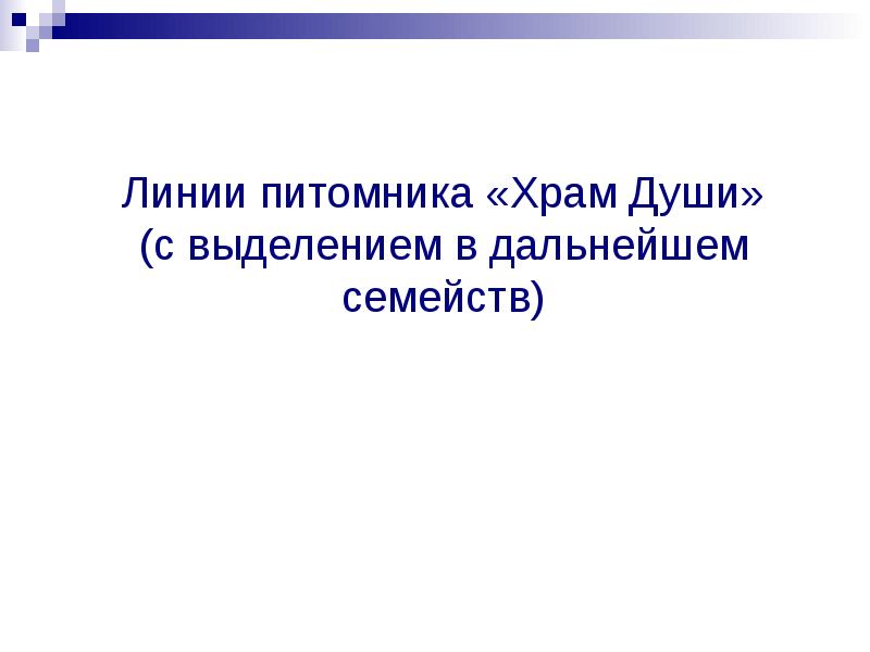 Автономная некоммерческая профессиональная