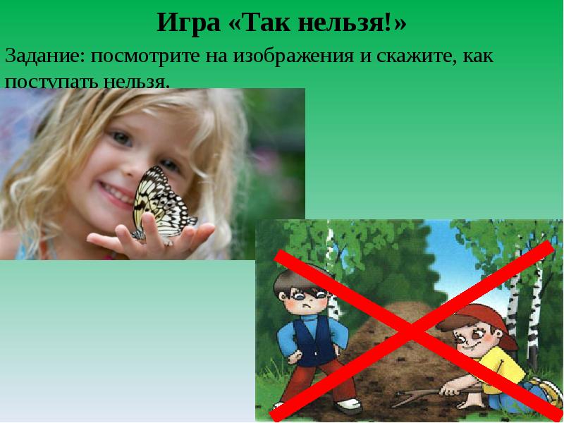 То Что Нельзя Купить Смотреть