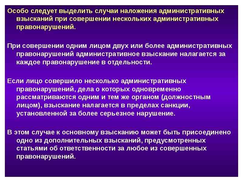 В противном случае выделяется