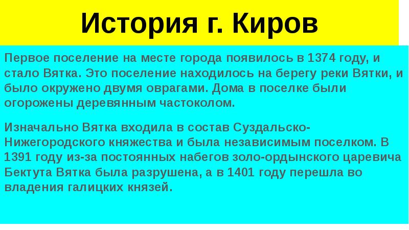 Проект города россии цели и задачи