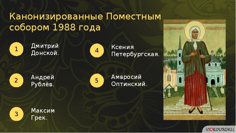 По диаграмме распределения учебного времени на уроке математики определи сколько минут длится урок