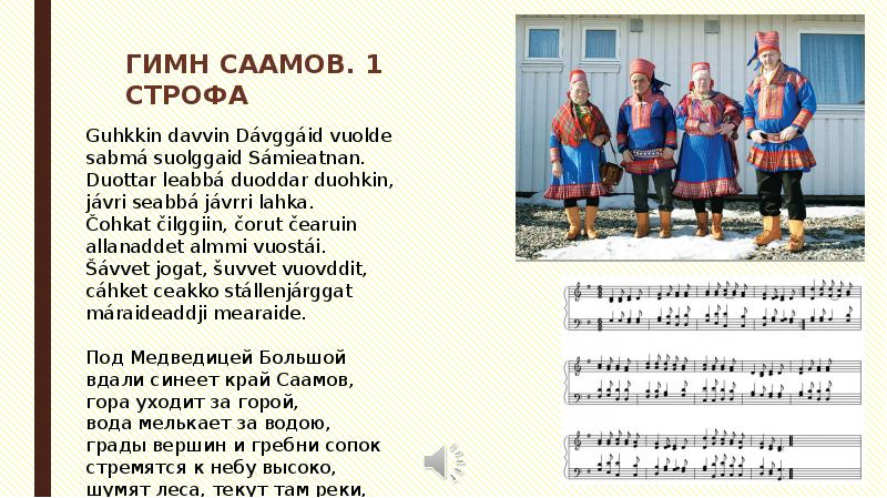 Уральская семья. Уральская семья реферат. Уральская семья это в географии.