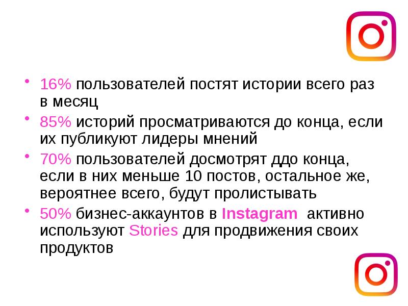 Режим презентации подчеркните правильный ответ в каком режиме просматривается такая презентация