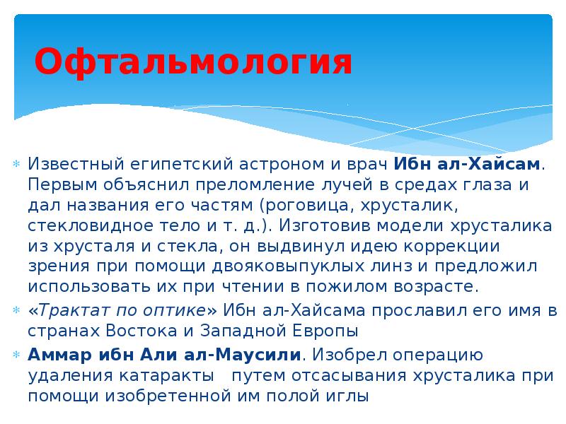 Объяснить в первую очередь. Объяснить в первую очередь