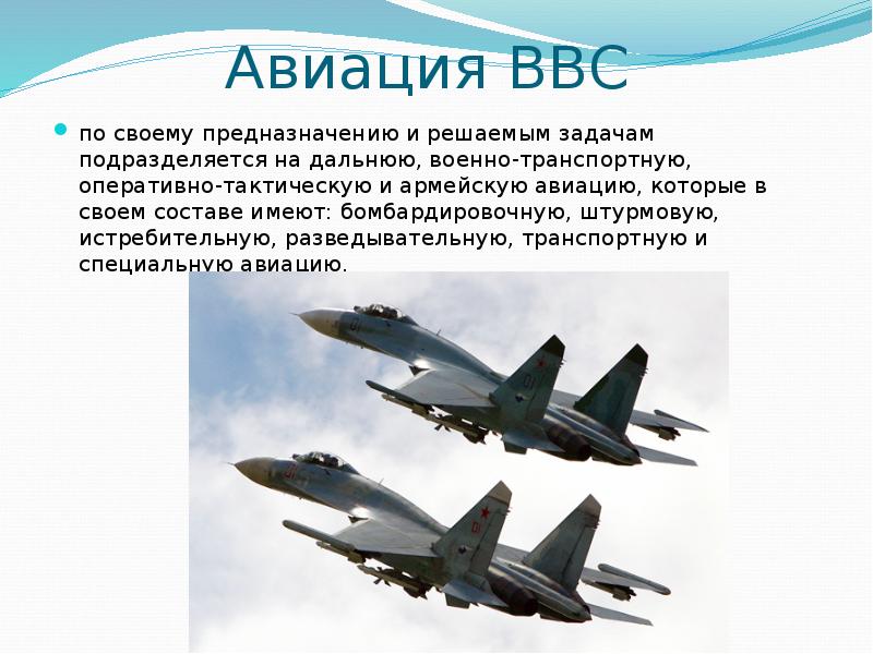 Презентация военная техника