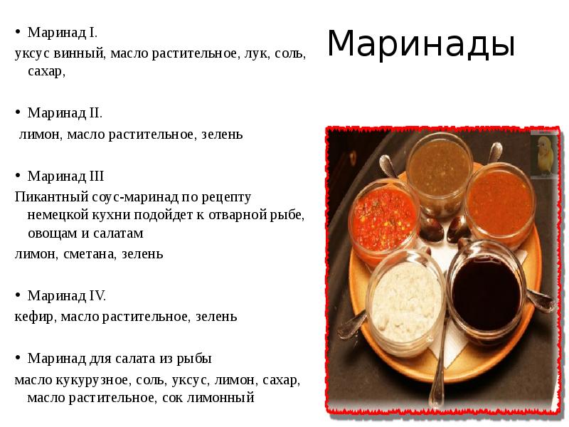 Рецепт теста с растительным маслом