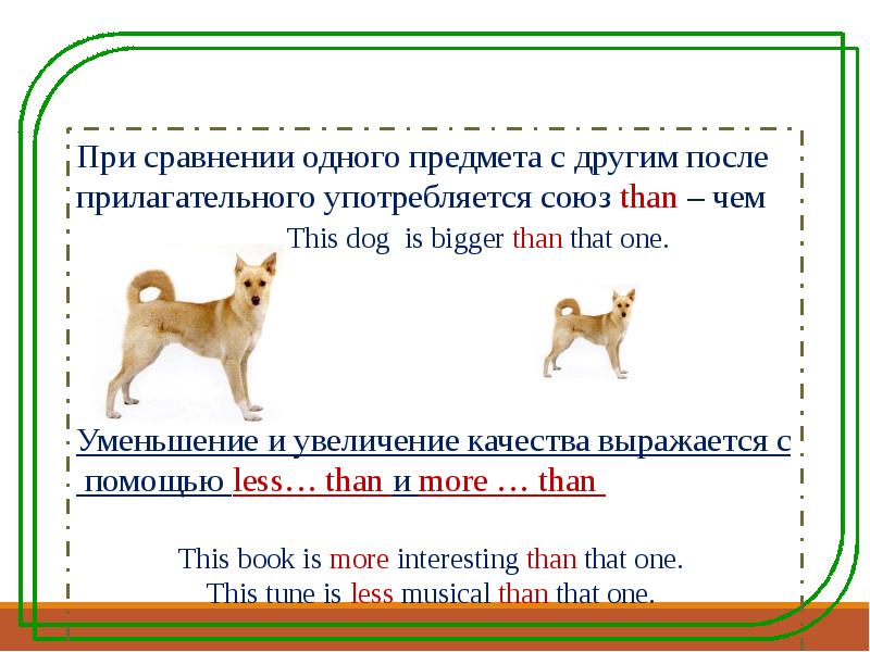 Degrees of comparison 6 класс. Degrees of Comparison картинки для сравнения. Far degrees of Comparison. Degrees of Comparison Test.