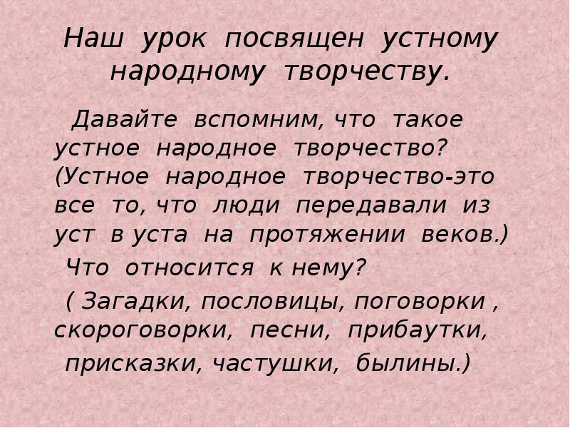 Объясните устно как ты понимаешь пословицу конец началу руку подает рисунок