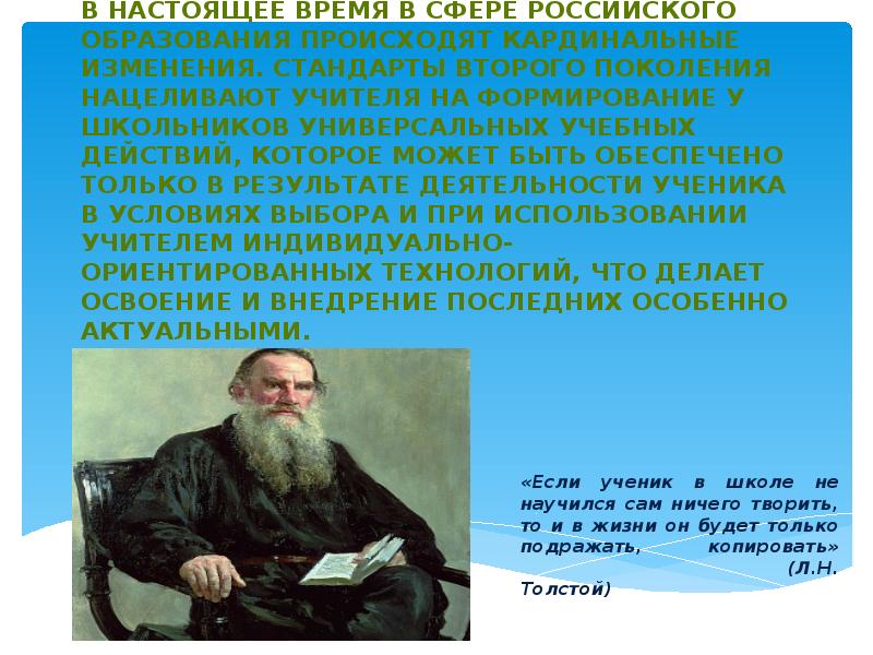 Что происходило в это время. Что происходило в это время