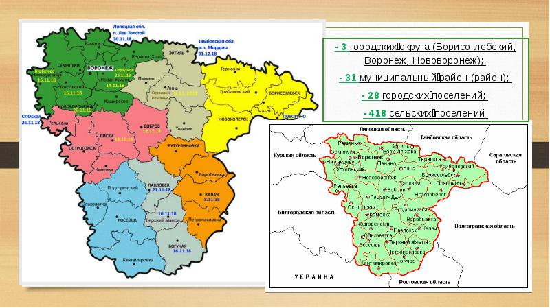 Карта г борисоглебска воронежской области с улицами и номерами домов