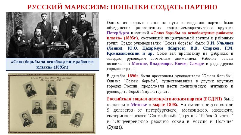 Энгельс ф к критике проекта социал демократической программы 1891